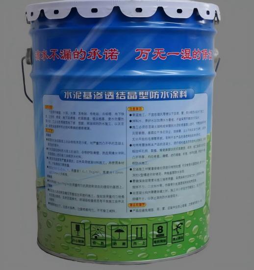 文安水泥基渗透结晶防水涂料